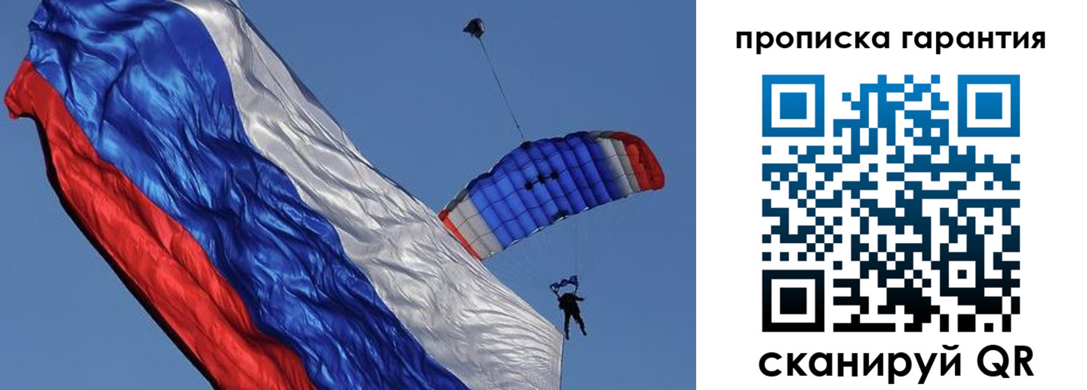 временная регистрация надежно в Красноярском крае