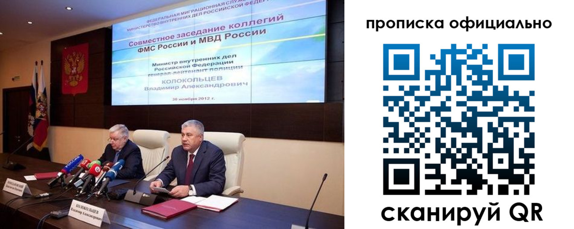 регистрация в Красноярском крае
